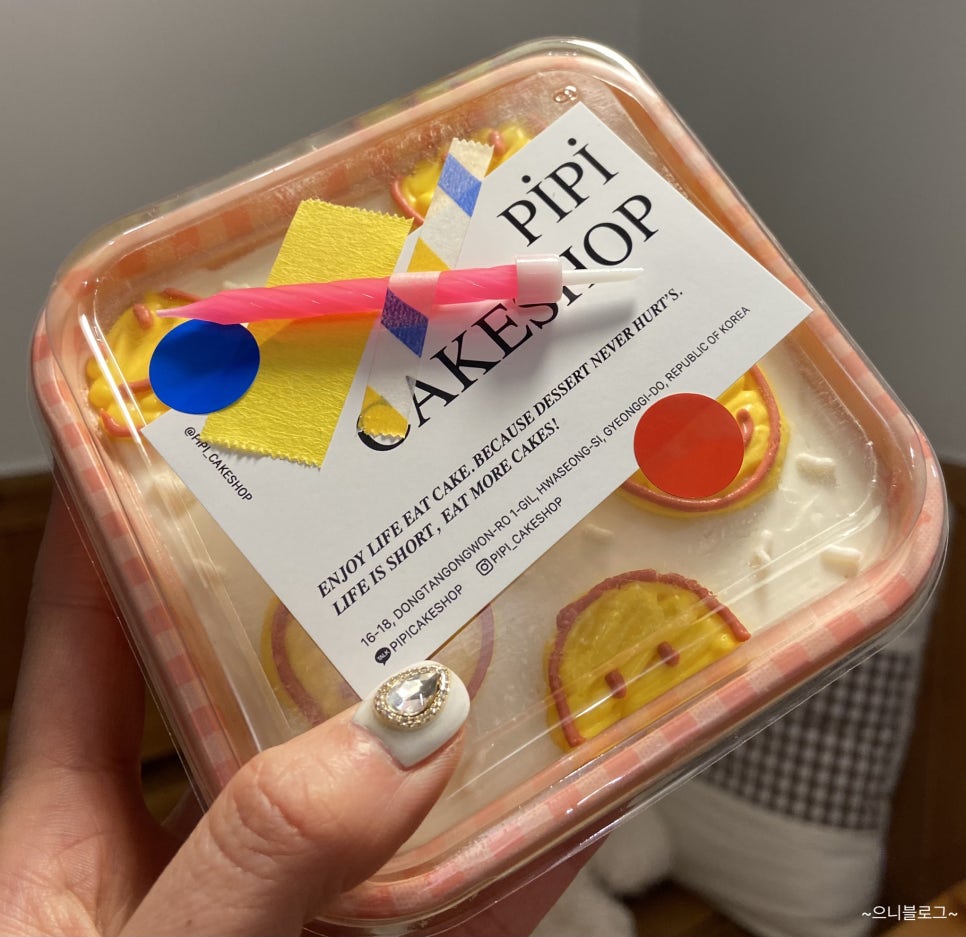 피피케이크샵 이미지