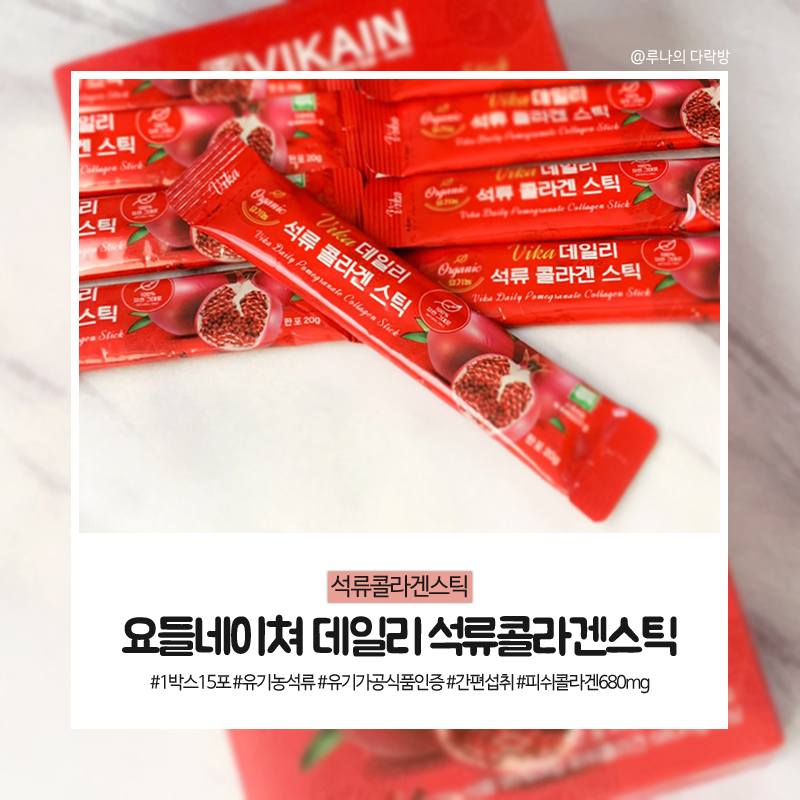요들네이쳐 이미지