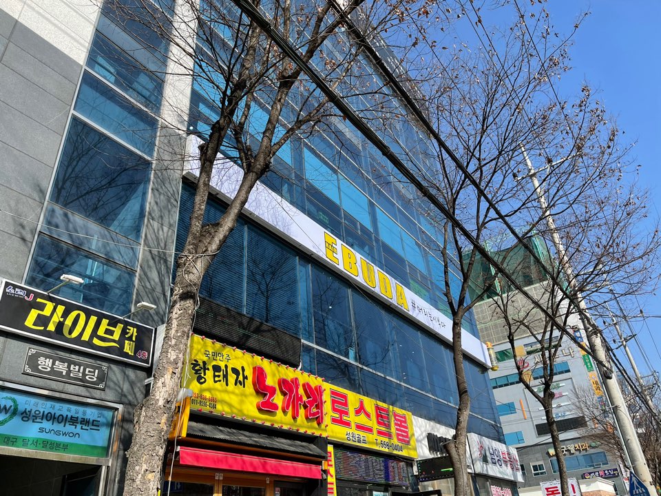 코오롱헤어숍 이미지