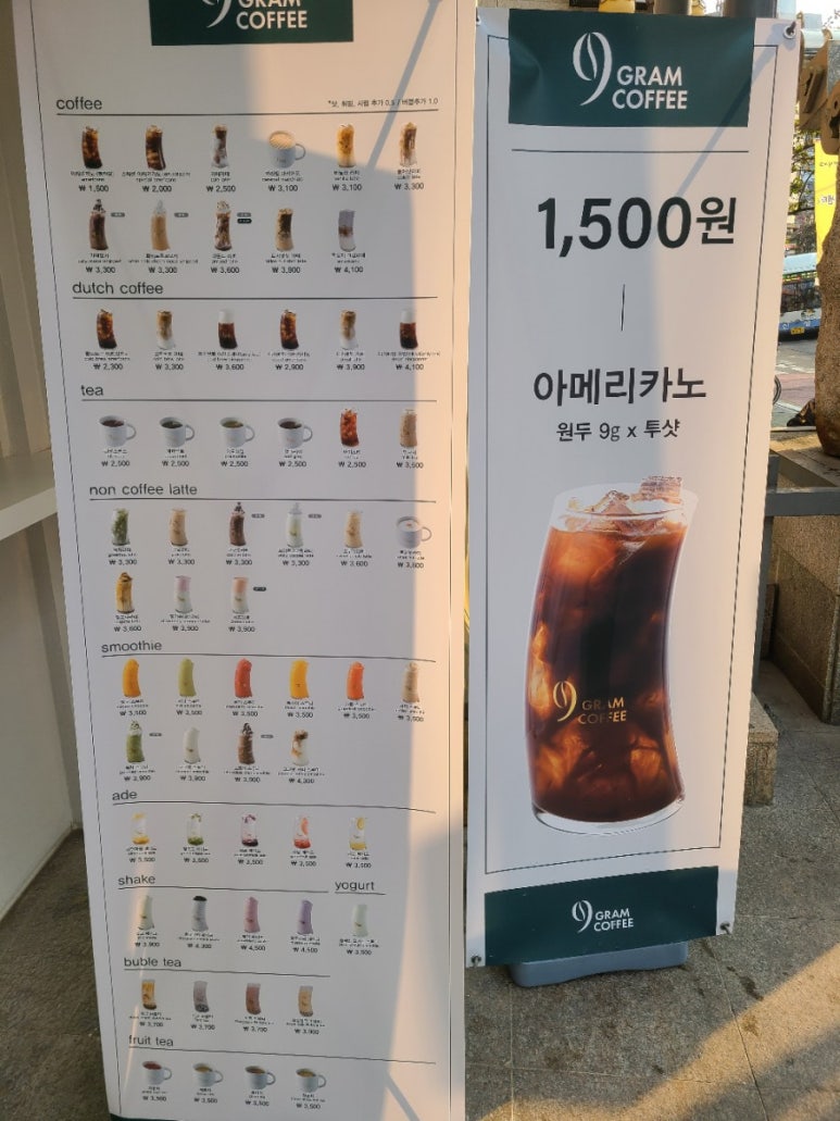 커피나인송도 이미지