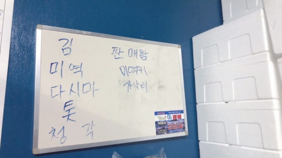 보길도전복 예작수산 이미지