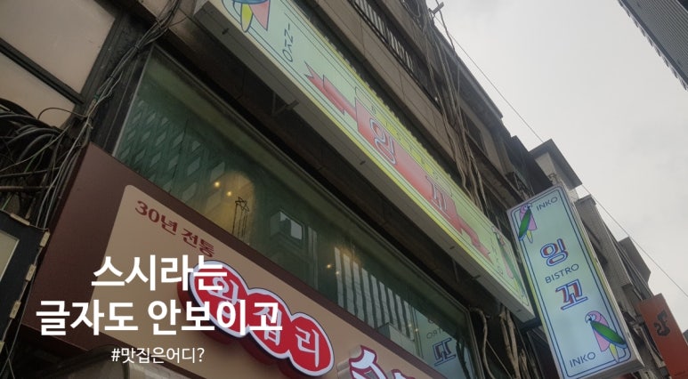 현대무도학원 이미지
