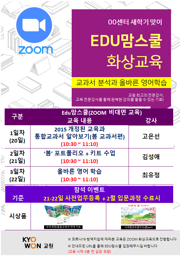 에듀키트 이미지