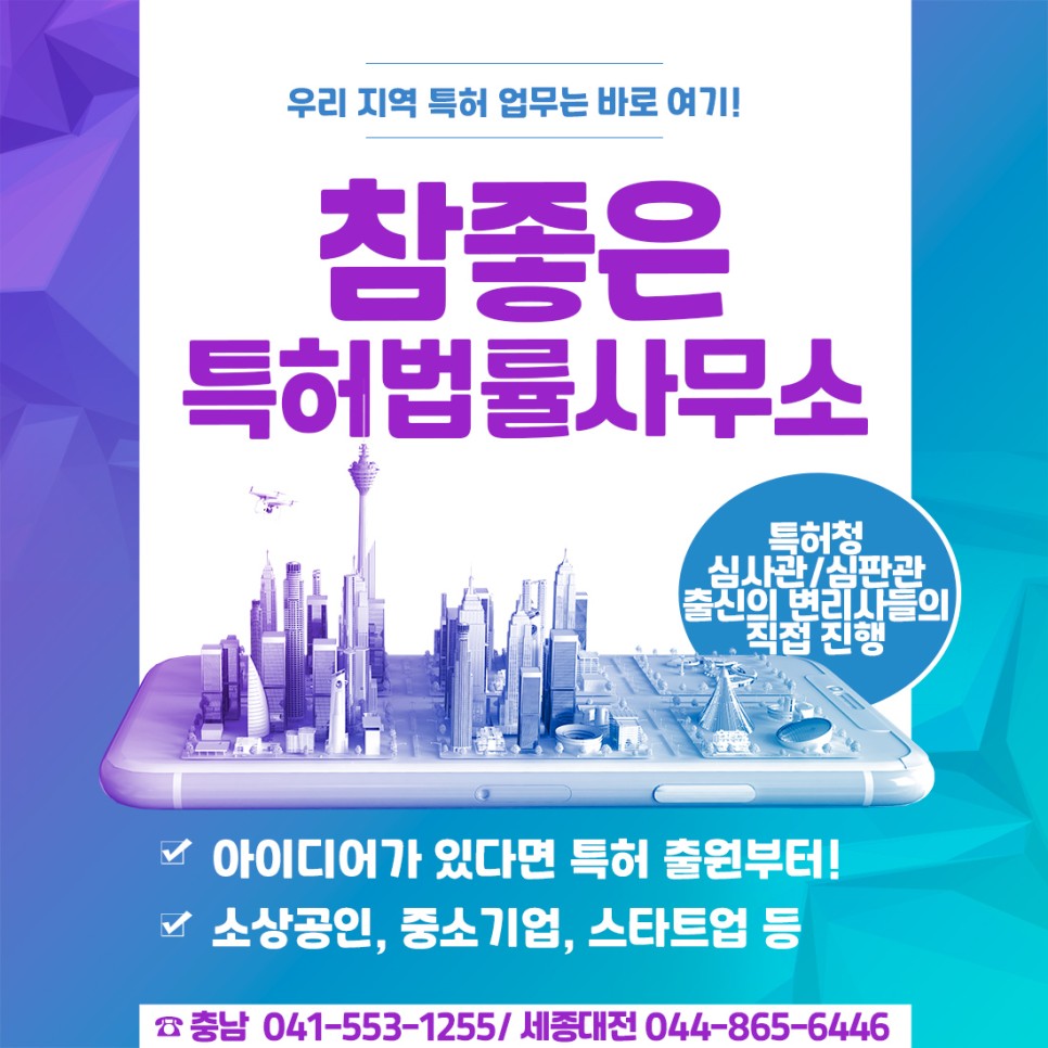 법률사무소서북 이미지