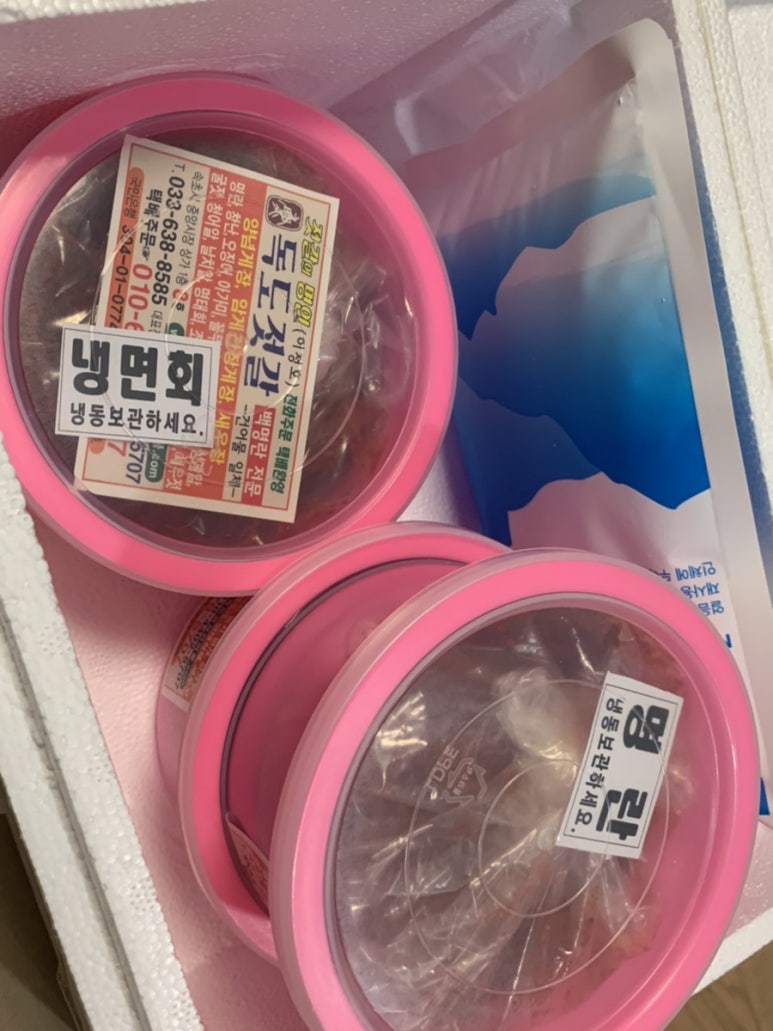 독도젓갈 이미지