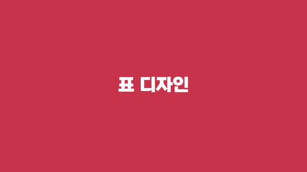 줌디자인 이미지