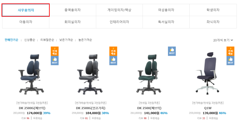 주식회사 듀오백 이미지