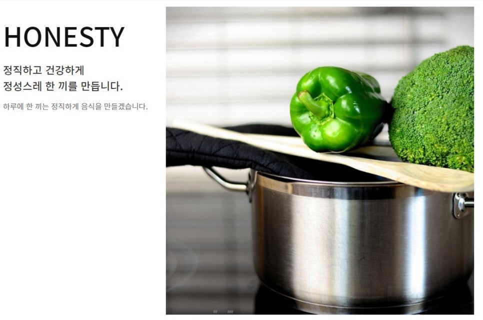 밥을 그리다 이미지