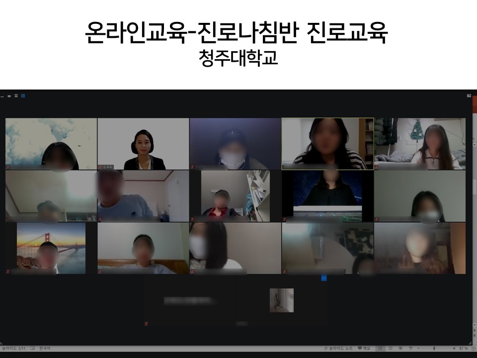 나다움연구소 이미지