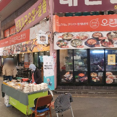 신시장식육점 이미지