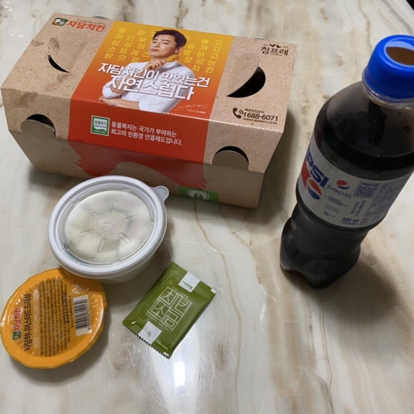 자담치킨장림점 이미지