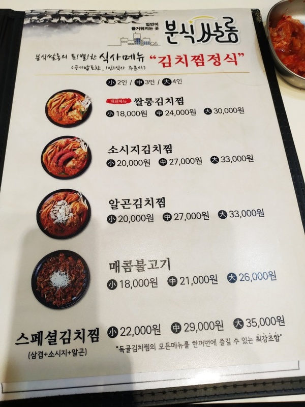 분식쌀롱가호점 이미지