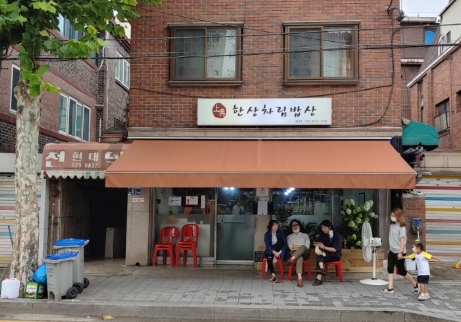 슬기로운밥상생활 이미지