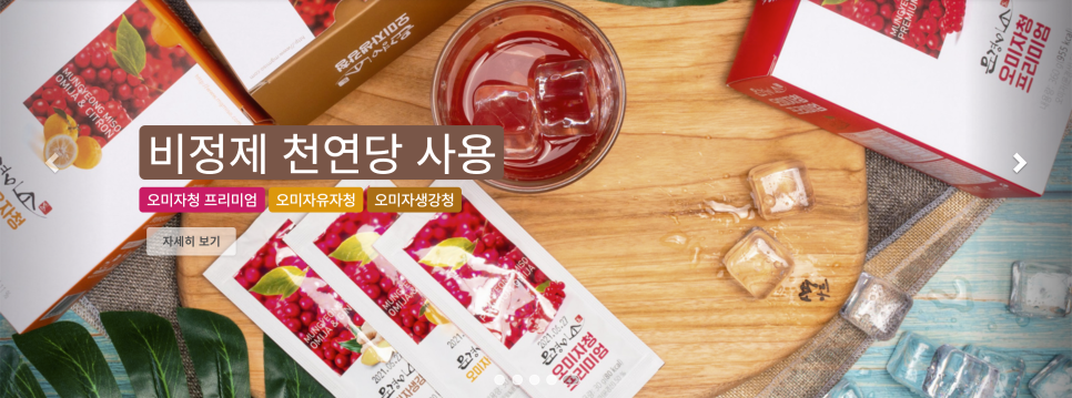 미소기업 이미지