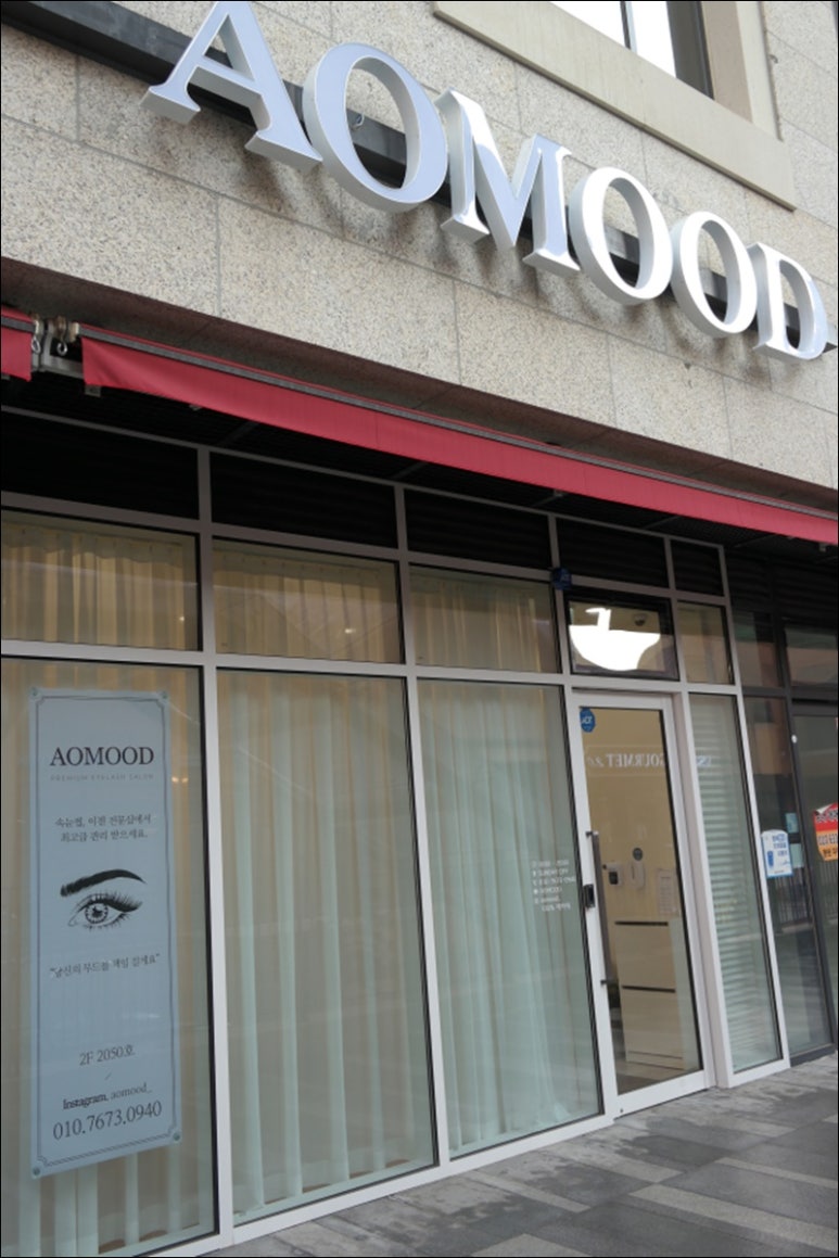 AOMOOD (에이오무드) 이미지