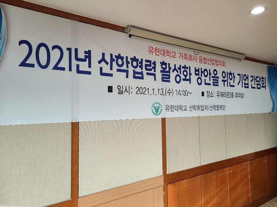 한국메이커융합협동조합 이미지
