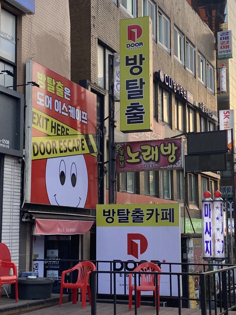 도어이스케이프 이미지