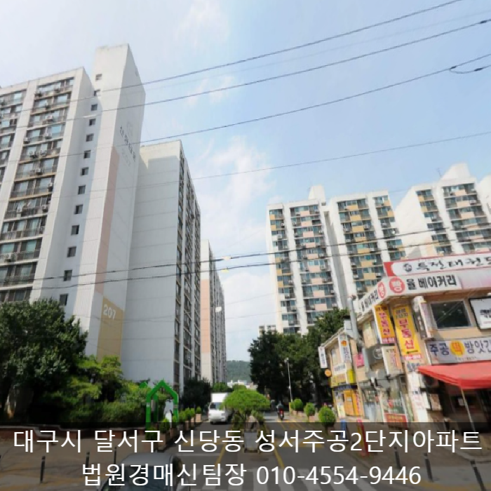 주식회사 경일건설 이미지