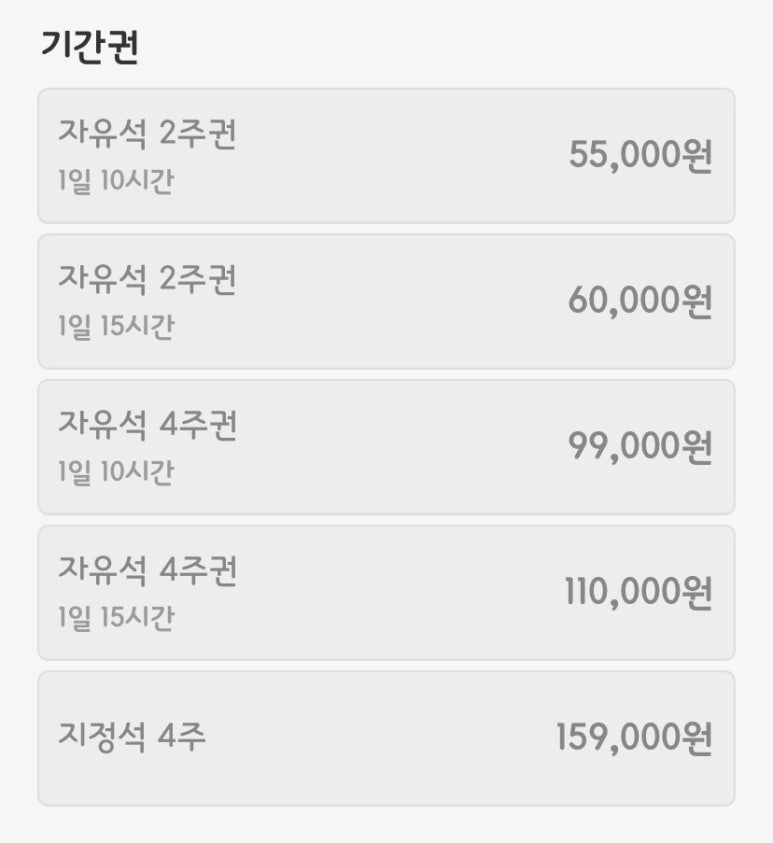 몽땅연필스터디카페청주 이미지