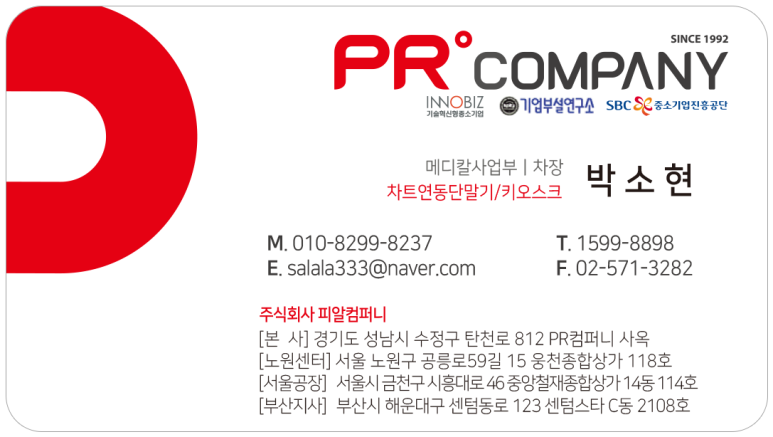 하이안의원 이미지