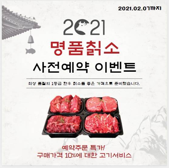 우성명품 이미지