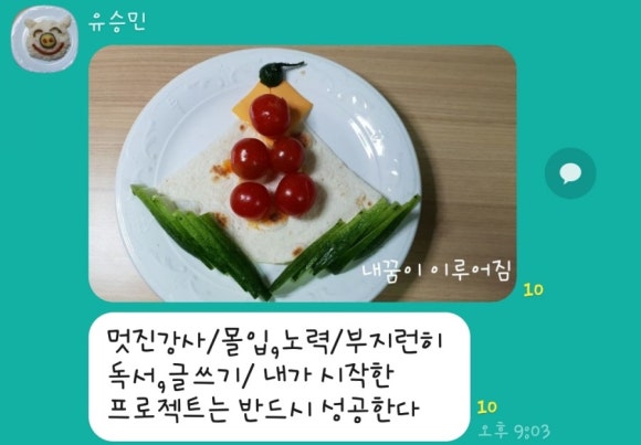 산타푸드 이미지