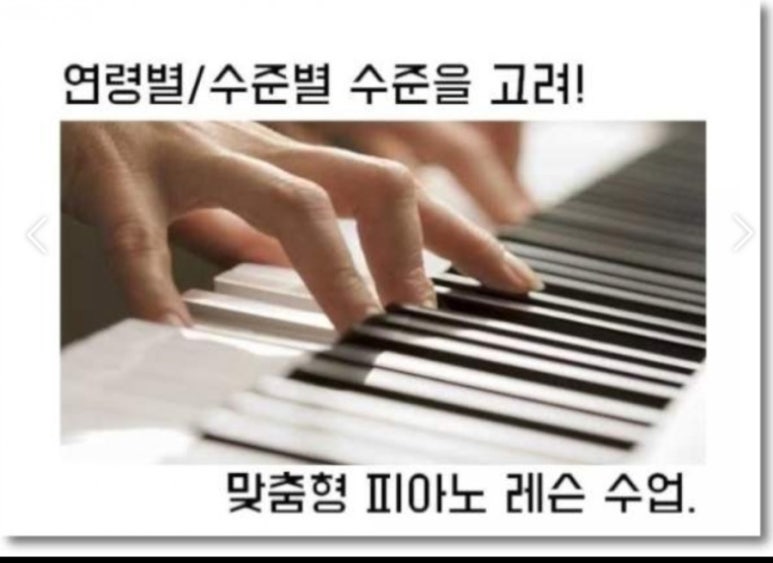 스타음악학원 이미지