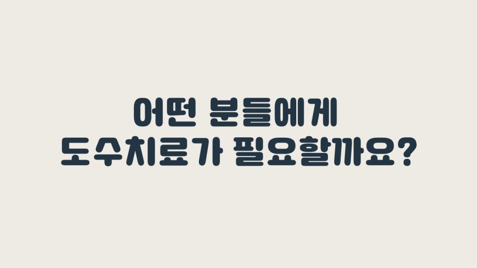 상동의원 이미지