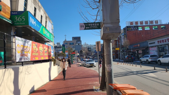 신둔농업협동조합 하나로마트 이미지