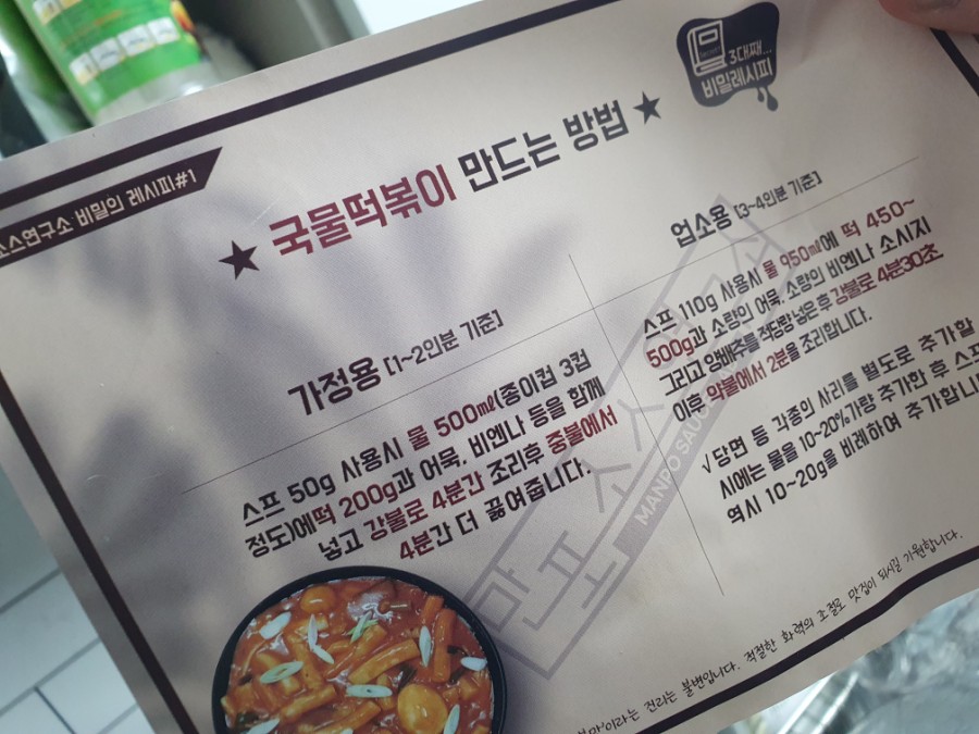 만포소스연구소 이미지
