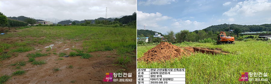 (주)천일이앤씨 이미지