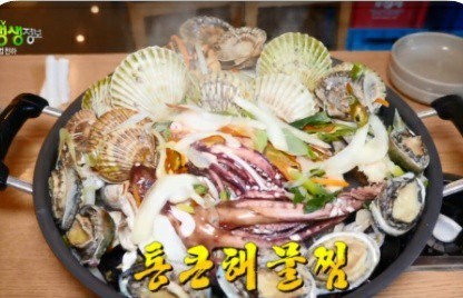 생생조개통 이미지