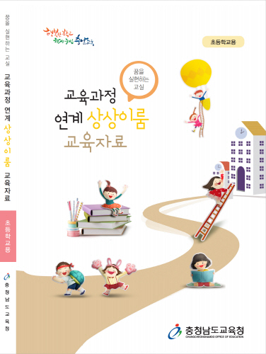 이룸교육 이미지