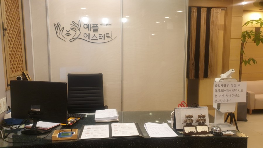 뚜레쥬르영등포역 이미지