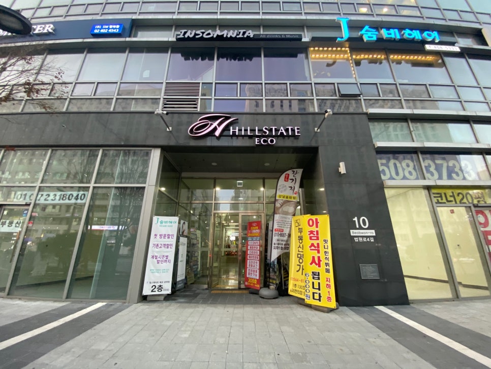 러브스테이트 이미지