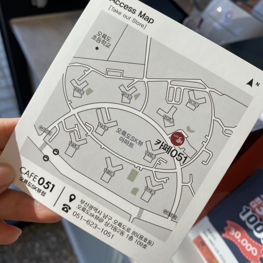 카페051오륙도 이미지