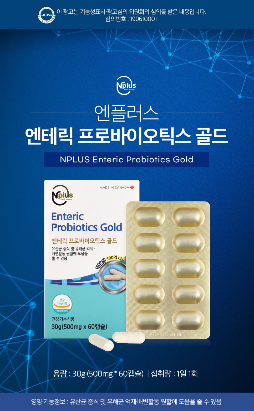 엔플러스디자인 이미지