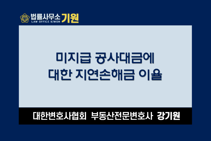 변호사이율법률사무소 이미지