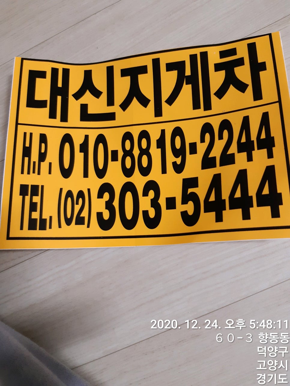 성심중기 이미지