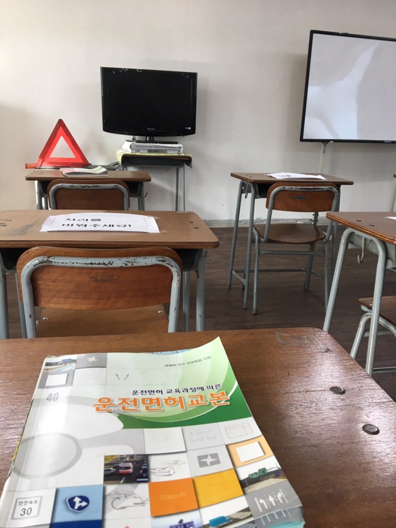 신진자동차운전학원 이미지