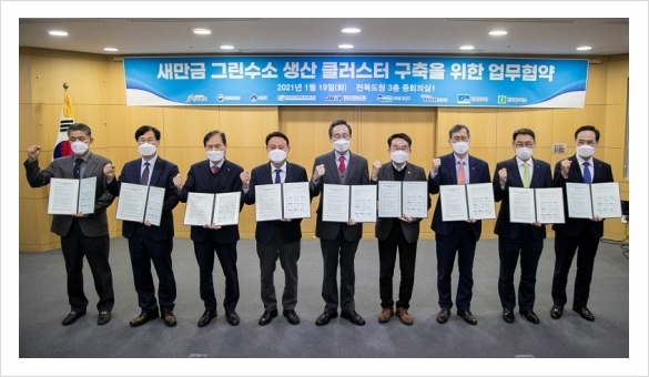 그린특수가스 이미지