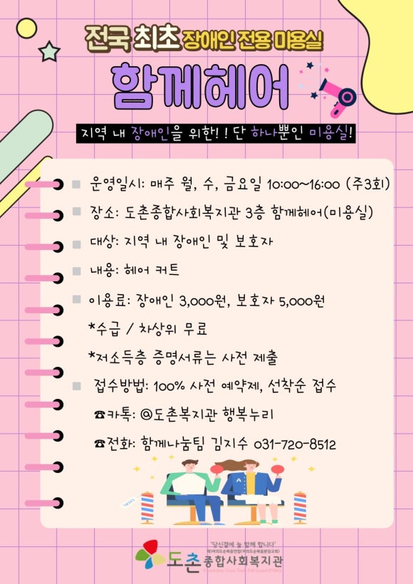 단,하나헤어 이미지