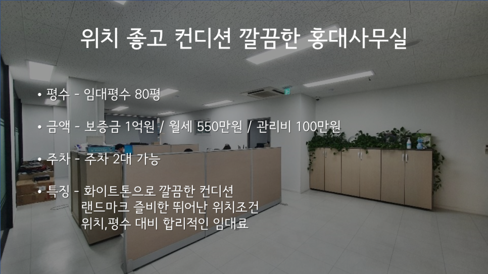 부동산인스타공인중개사사무소 이미지