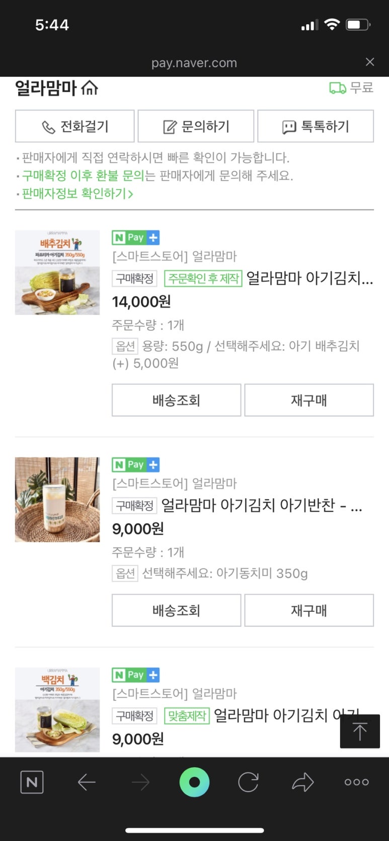 얼라맘마 이미지