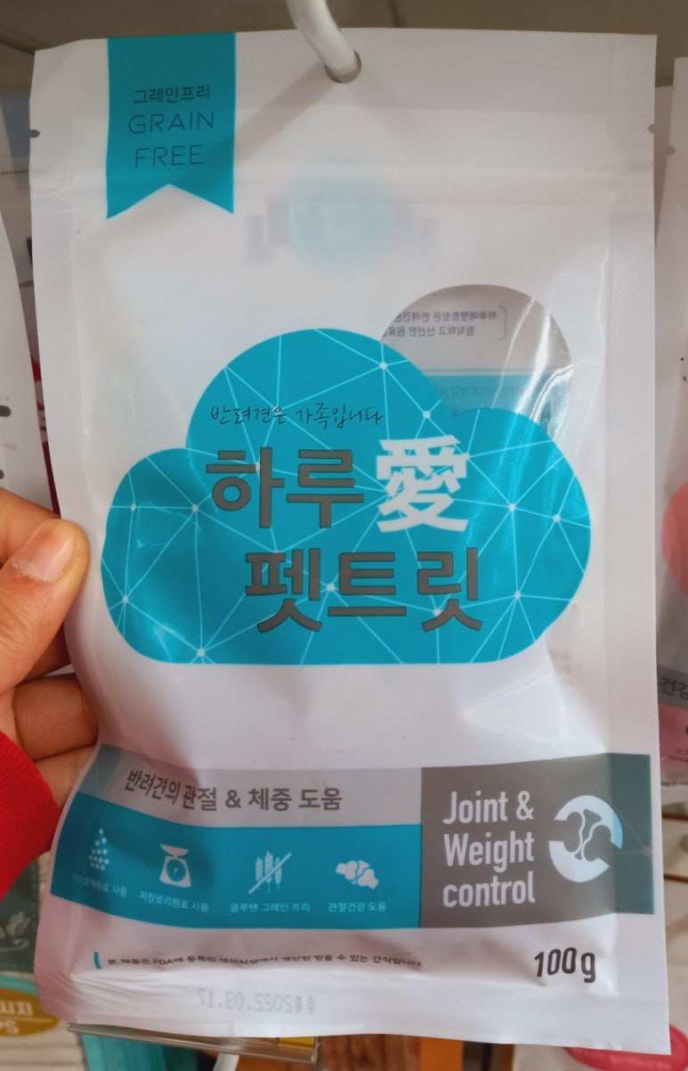 아이스크림할인점냠냠간식 이미지