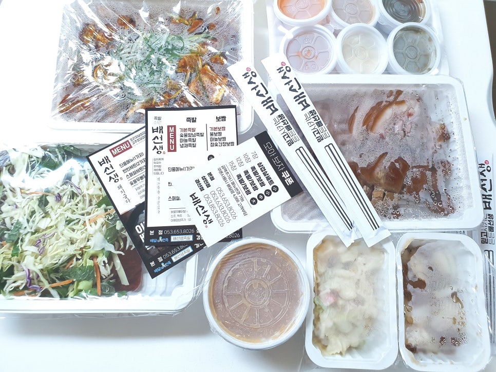 배선생 이미지