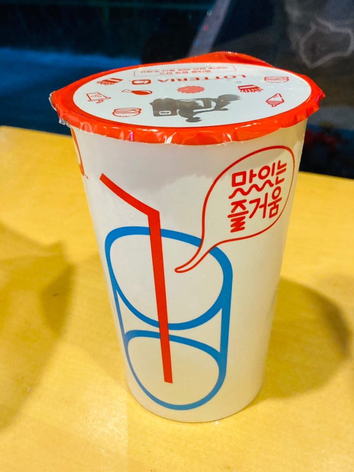 롯데리아진주 이미지