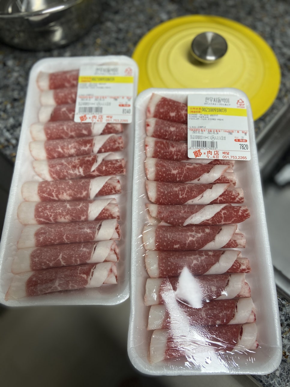 정가육점 이미지