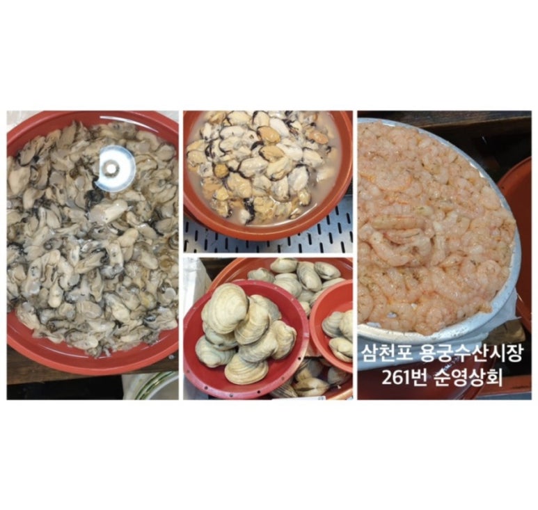 순영상회 이미지