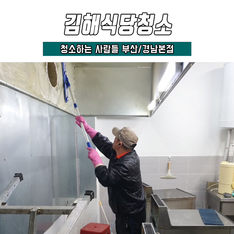 청소하는사람들 이미지